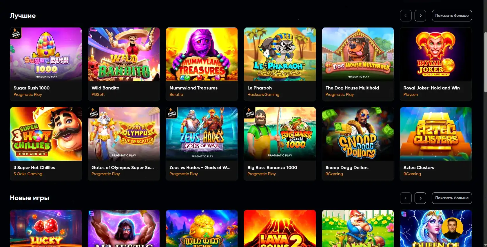 Джекпот и крупный выигрыш в казино Гризли